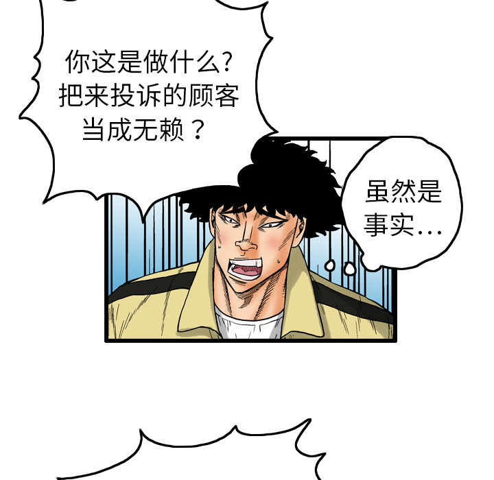 第5话27