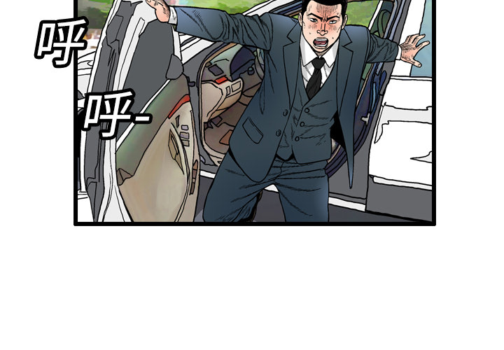 第5话3