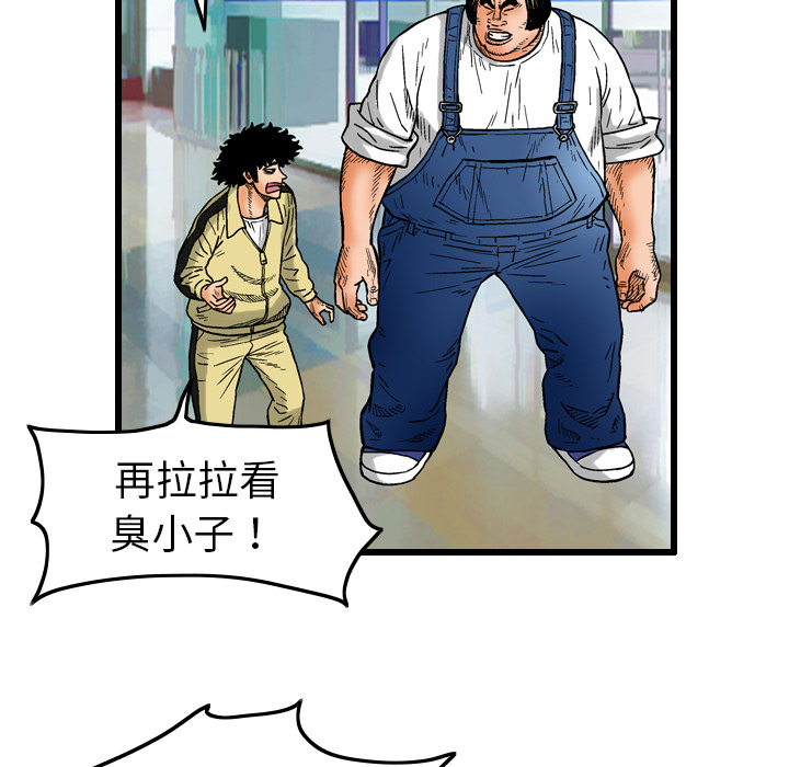 第5话31