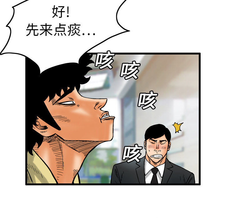 第5话32