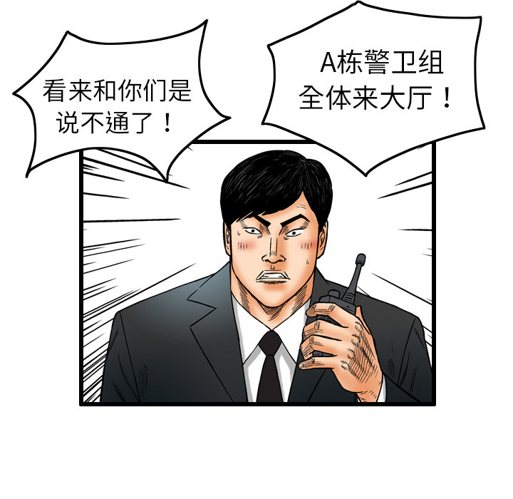 第5话33
