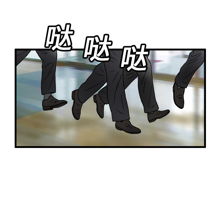 第5话34