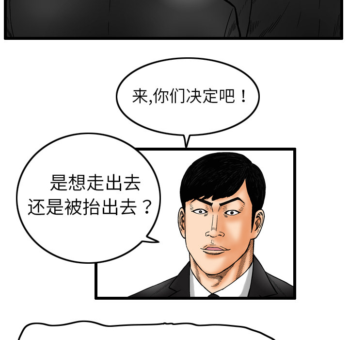 第5话38