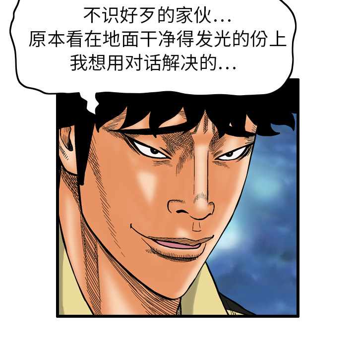 第5话39
