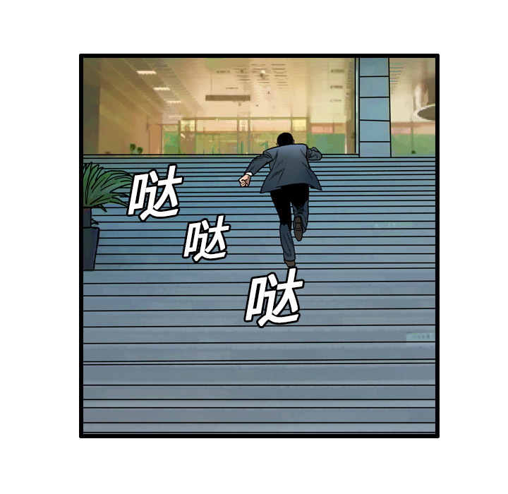 第5话4