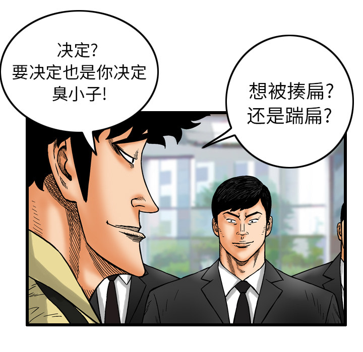 第5话40