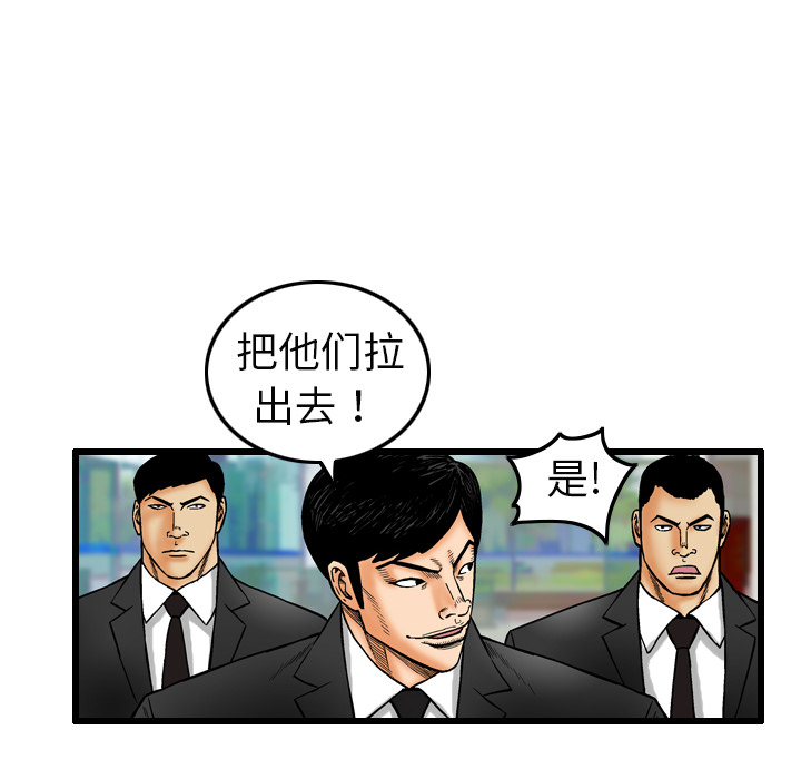 第5话41