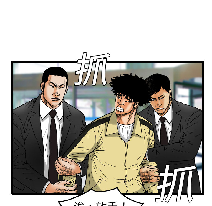 第5话42