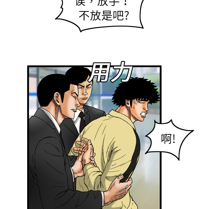 第5话43