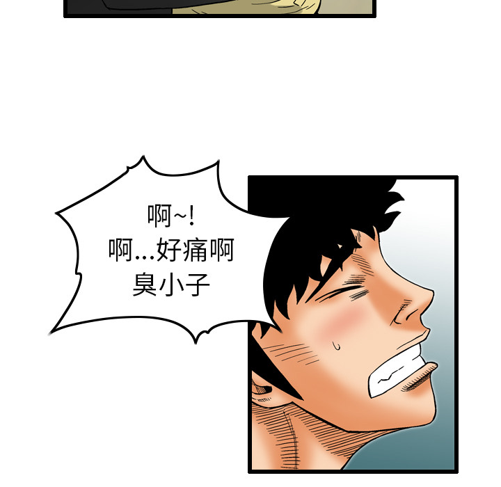 第5话44