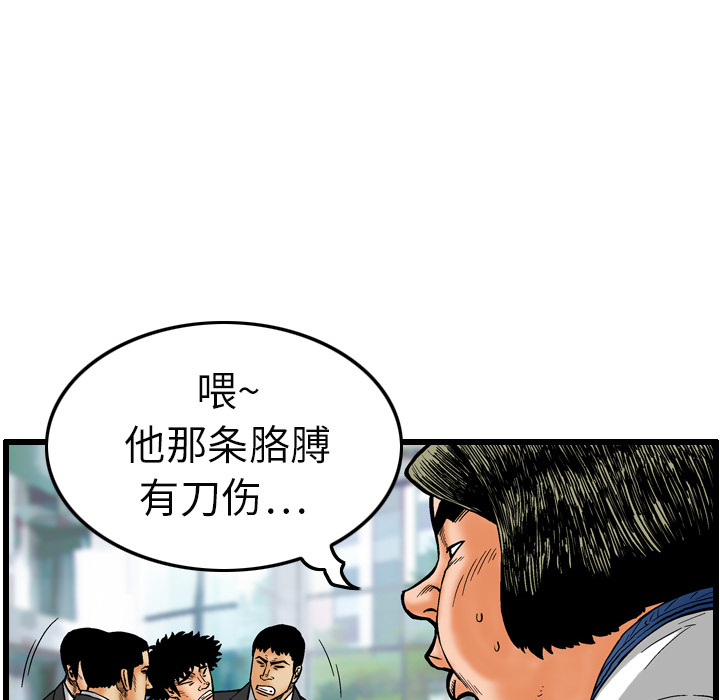 第5话45