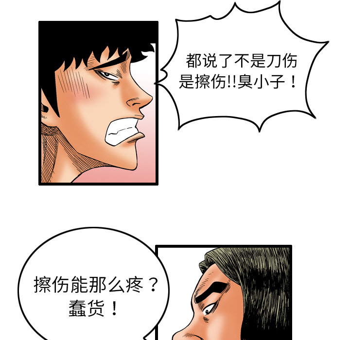 第5话47