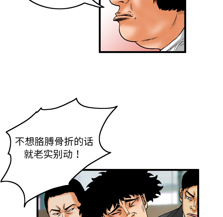 第5话48