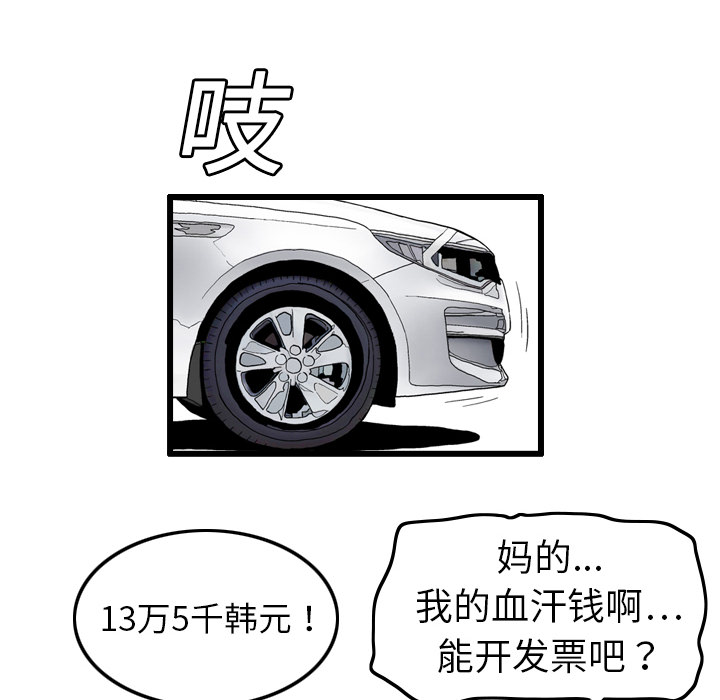 第5话5