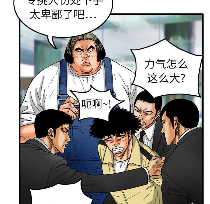 第5话50
