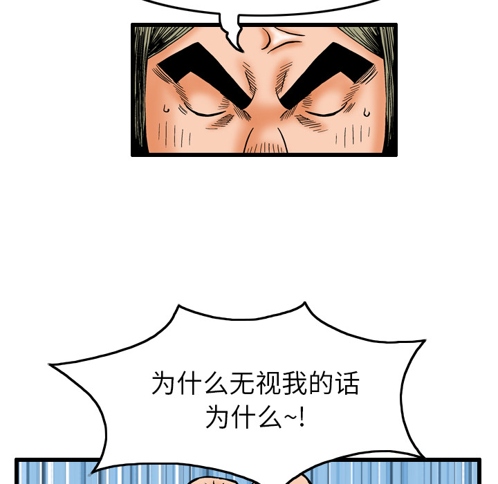 第5话52