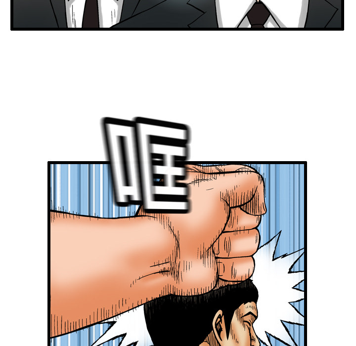 第5话54