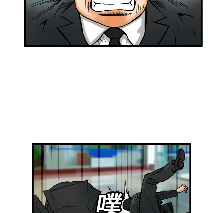 第5话56