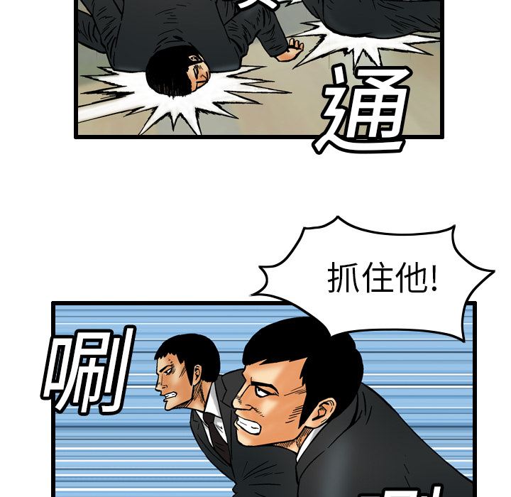 第5话57