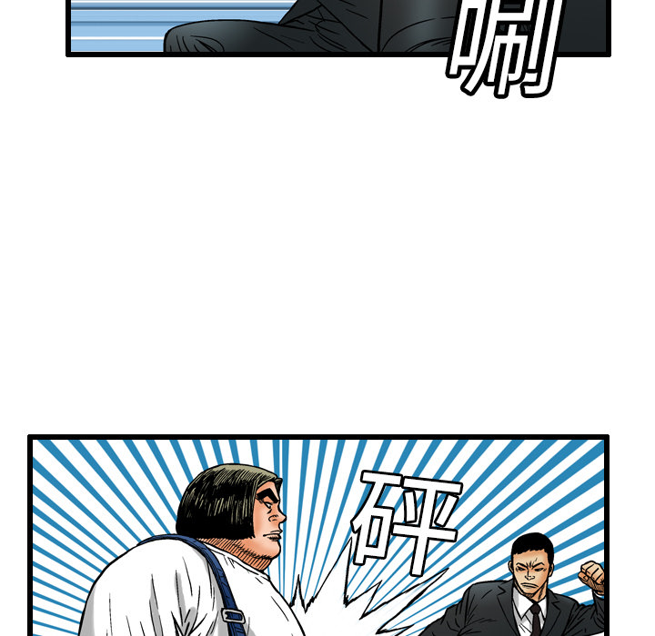 第5话58
