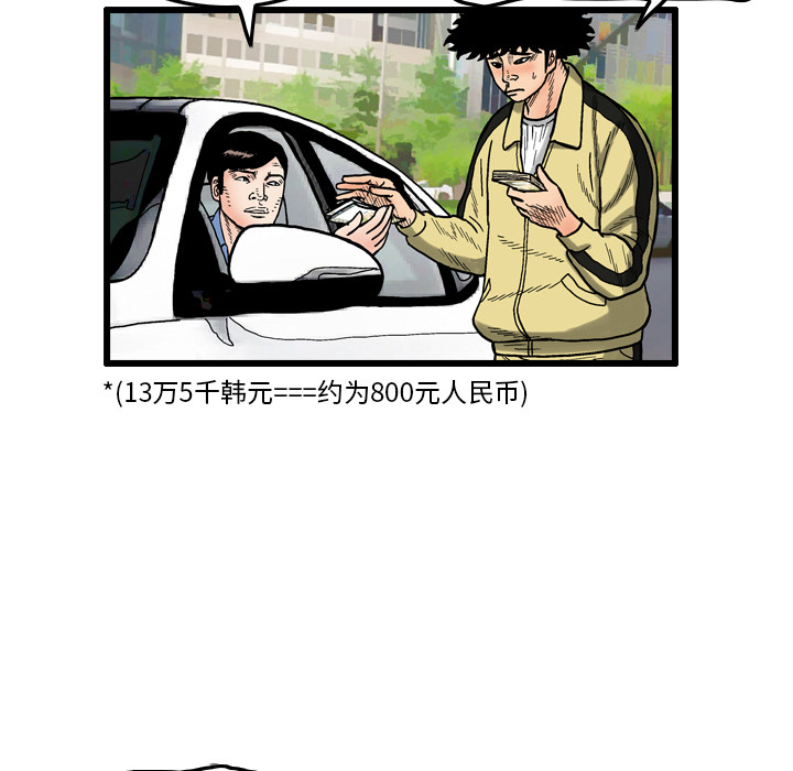 第5话6