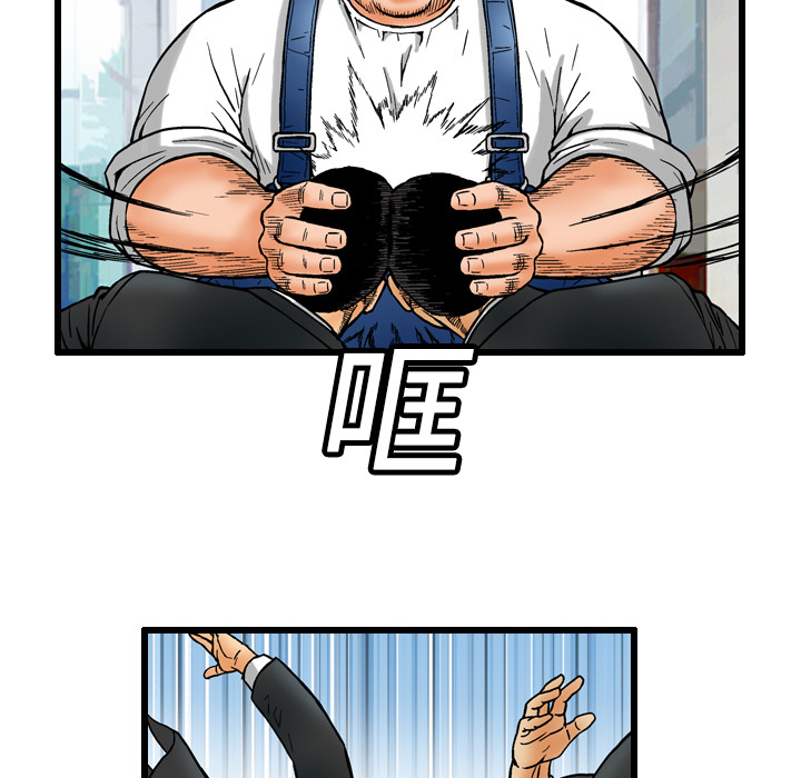 第5话61