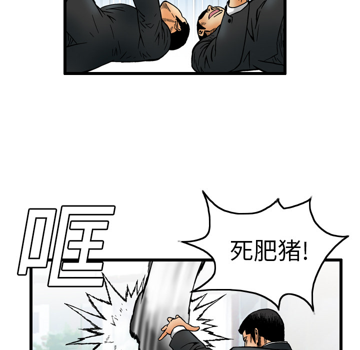第5话62
