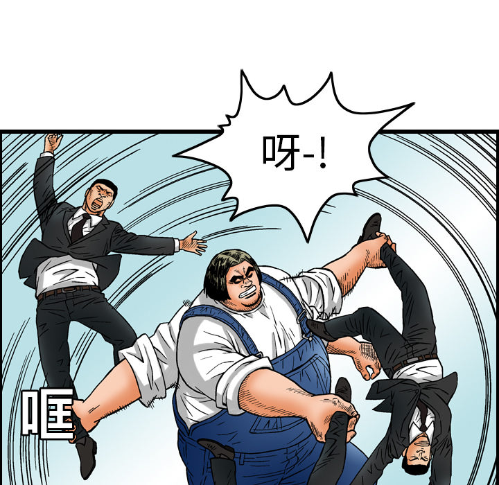 第5话65