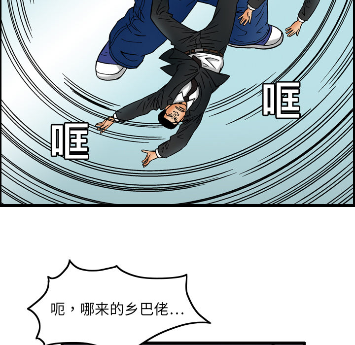 第5话66