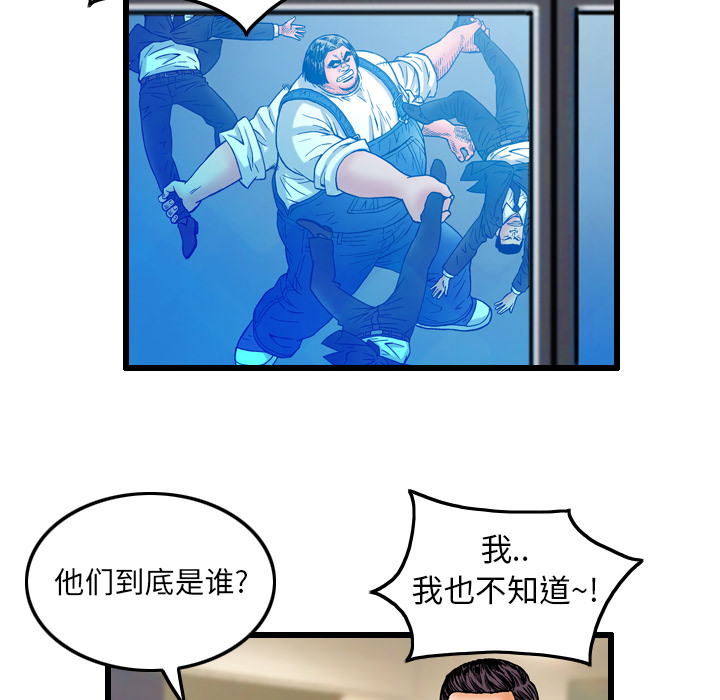第5话67