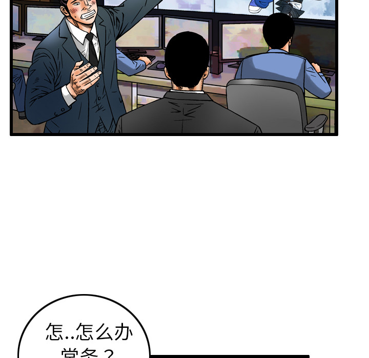 第5话69