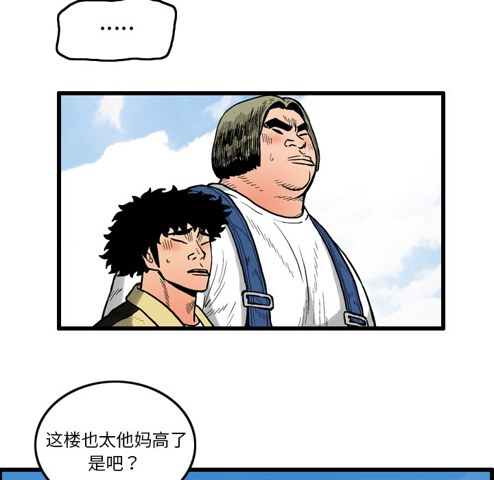 第5话7