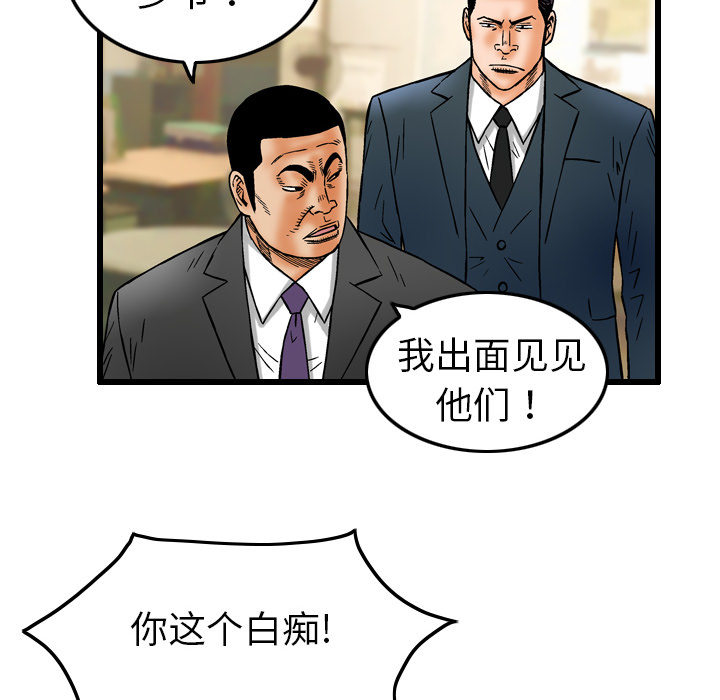 第5话71