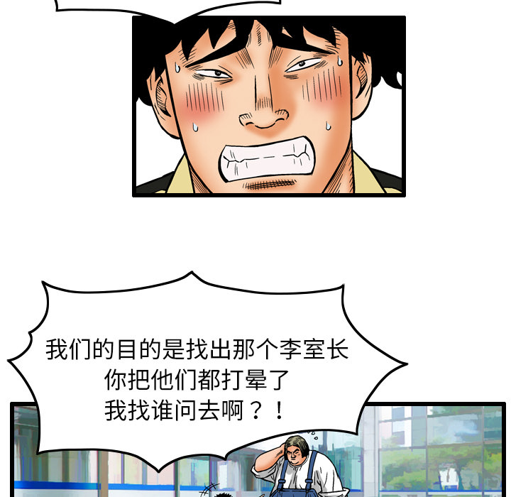 第5话72