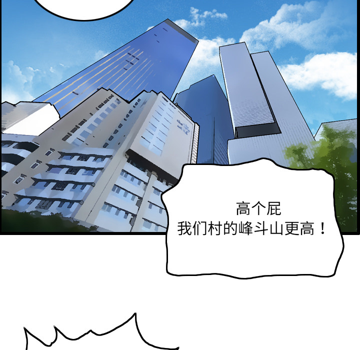 第5话8