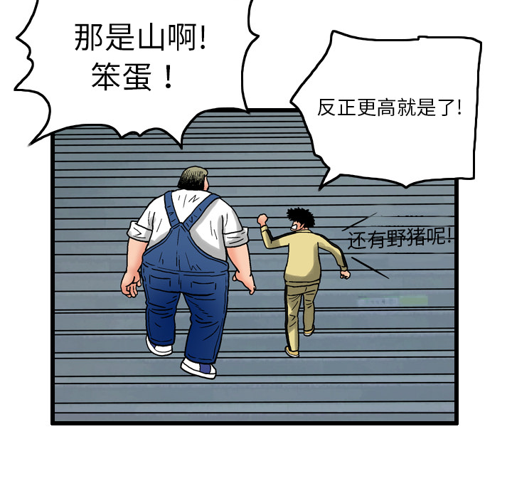 第5话9