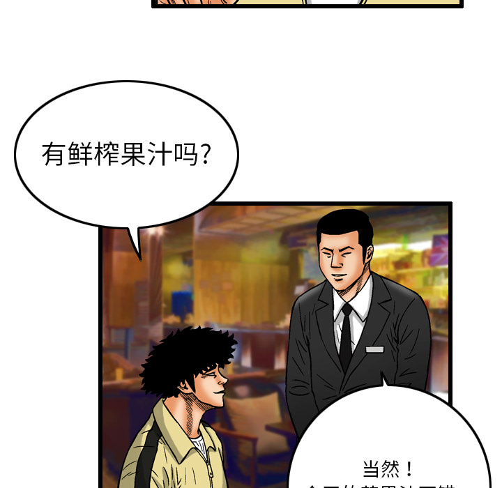 第6话10