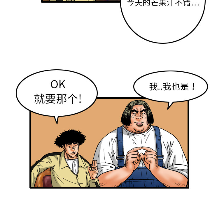 第6话11