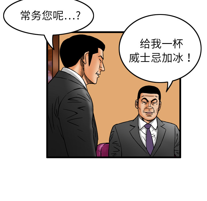第6话13
