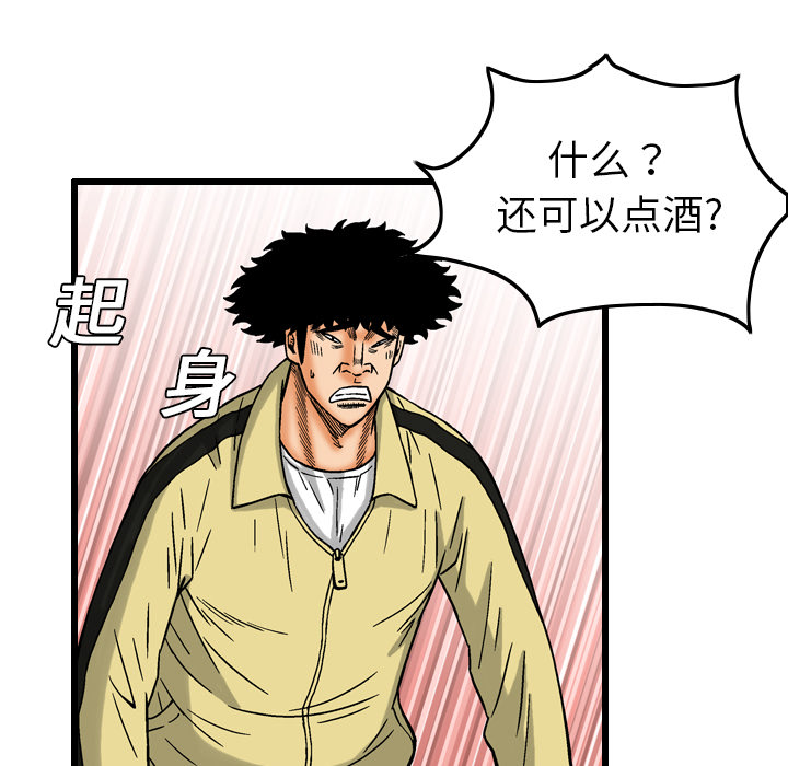 第6话14