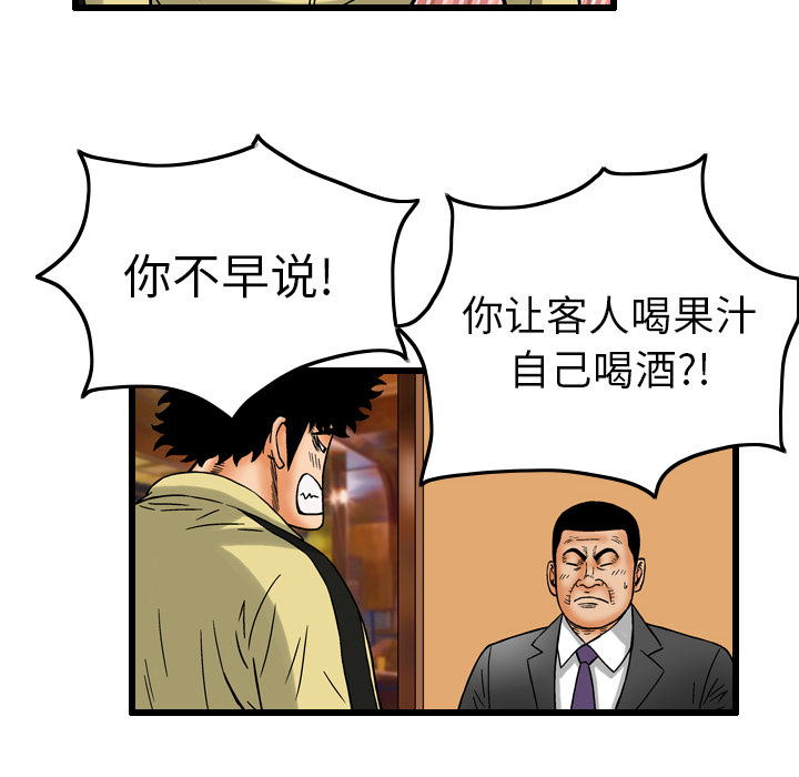 第6话15