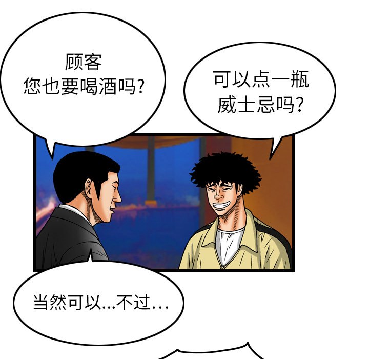 第6话16