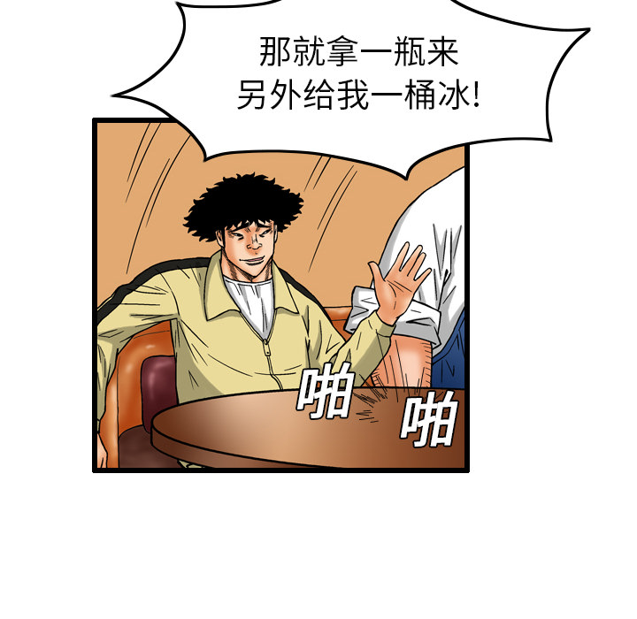 第6话17