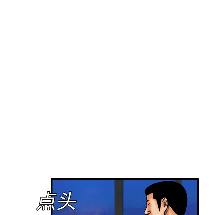 第6话18