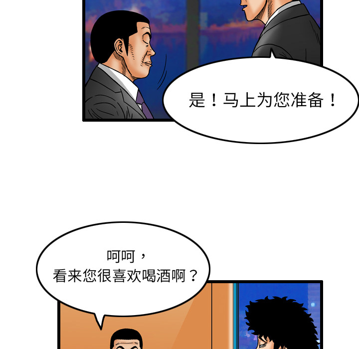 第6话19