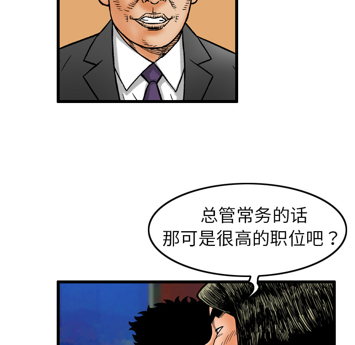 第6话21