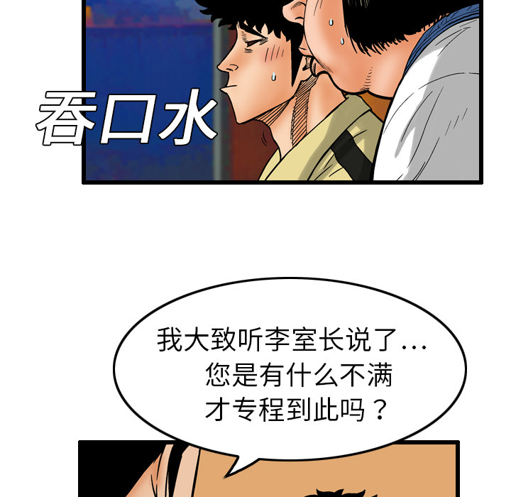 第6话22