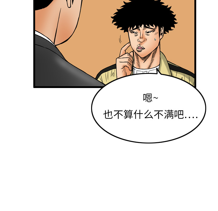 第6话23