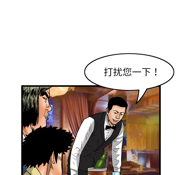 第6话24
