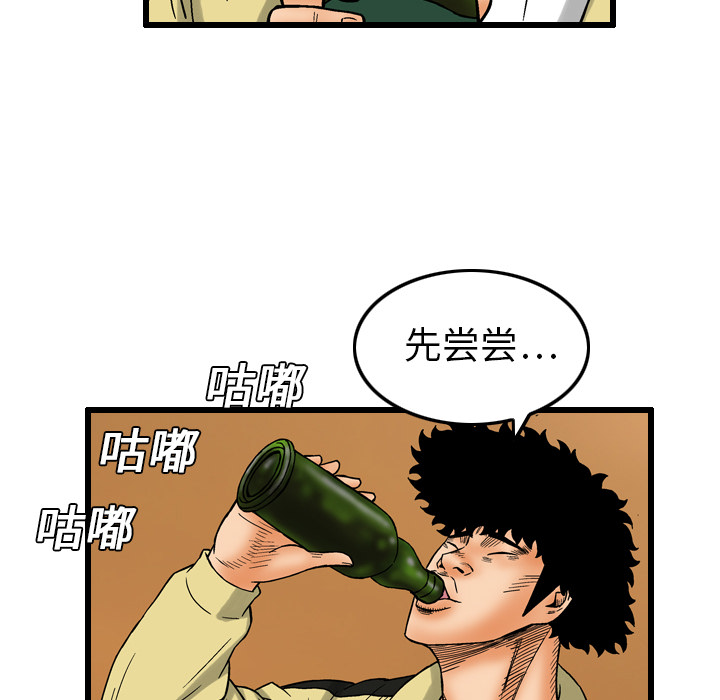 第6话27